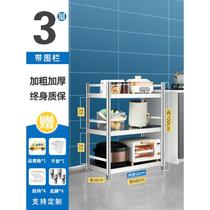 Stainless steel kitchen rack floor-standing multi-layer microwave storage rack multi-functional storage rack household shelf three-layer