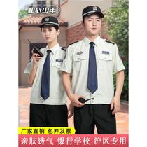 Shanghai security work clothes new style property security uniforms short-sleeved shirts school community property security uniforms