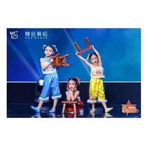 Xiaohe style Niuniu theater dance performance costumes Chinese dream baby costumes childrens yangko costume props small bench