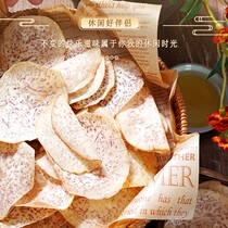 Taro Chips Taro Chips Salt and Pepper Flavor Lime Flavor Taro Crispy Chips Casual Crispy Snacks
