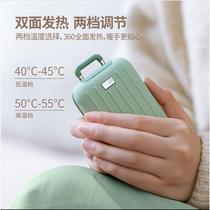 Creative suitcase hand warmer USB mobile power bank two-in-one mini portable baby warmer gift order