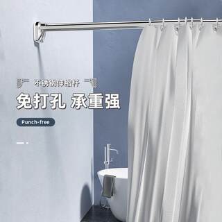 伸缩杆免打孔安装窗帘支撑杆升缩不锈钢晾衣架浴帘撑遮挡帘晾衣杆