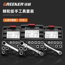 Ratchet wrench quick wrench labor-saving universal socket tool set inner hexagonal high torque two-way movable thorn