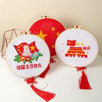 Childrens handmade simple training focused on kindergarten primary school students moral character blunt plastic needle diy embroidery material package