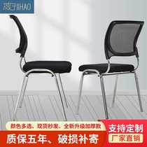 Manufacturer staff training office chair office chair back mahjong computer chair simple bow conference chair