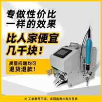 Fully automatic handheld screw machine screw arrangement machine 1 0-5 0 feeder adjustable track screw supply machine