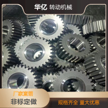 Spur gear cylindrical gear non-standard custom processing cylindrical spur gear sprocket custom cylindrical rotating wheel
