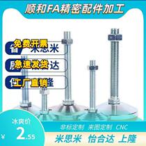 Replaces Yiheda foot cup WAD32 36-D80-WAD36-D80-M16--L75 L125 L150