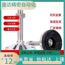 304 stainless steel foot cup WAL06-D80 D60 D50 D40 D100 L75 L100 L125 L150