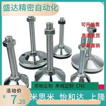 Foot cup WAL01-D40 D60 D80 D100-M8 M12 M16 M20-L50 L100 L150 L200