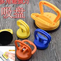 Integrated ceiling aluminum gusset plate removal suction cup powerful mobile phone computer disassembly screen suction tool glass suction cup