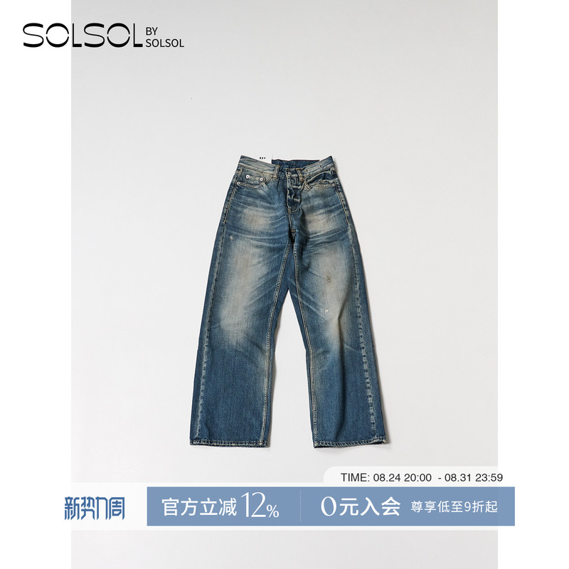 Hope Designer Brand 26 New Summer Style Retro Casual Washed Loose Straight Jeans Solsol
