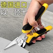 German imported iron sheet scissors multifunctional aviation shears integrated ceiling light steel dragon