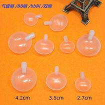 Double-ring airbag whistle BB whistle bb whistle childrens whistle pet toy accessories diy plush toy sound maker