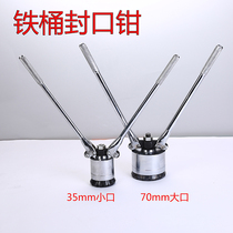 200L oil drum sealing machine cap sealing device iron drum sealing cap oil drum sealing pliers cap press cap clamping device