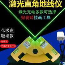 直角激光水平仪绿光地线仪水平尺角度尺高精度度角红外线投线仪