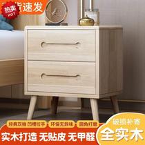 hqa bedside table Nordic small simple modern solid wood small cabinet bedroom home bedside storage mini rental