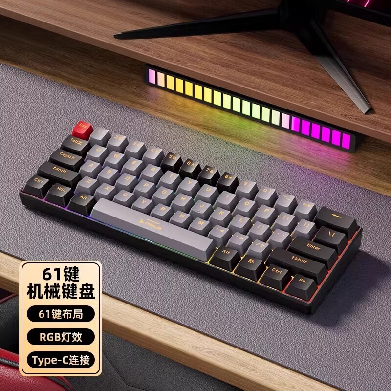 Maicong 61-Key True Mechanical Keyboard with Blue Switches, Red Switches, Wired for Gaming and Office Use, Suitable for Laptops and Desktop Computers