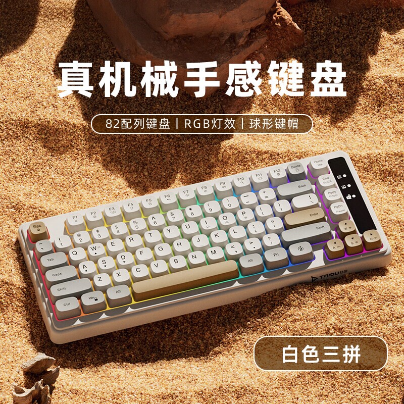 Maicong Keyboard Kb01 Retro-Style Real Mechanical Feel Keyboard Wired Gaming Office Membrane Silent Desktop Computer Keyboard