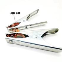 Welding clamp welding handle argon arc welding machine ground wire grounding clamp handle clamp pure copper conductive clamp 300A500A