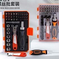 42-in-1 ratchet combination screwdriver set vertical and horizontal ratchet household precision multi-functional repair tool