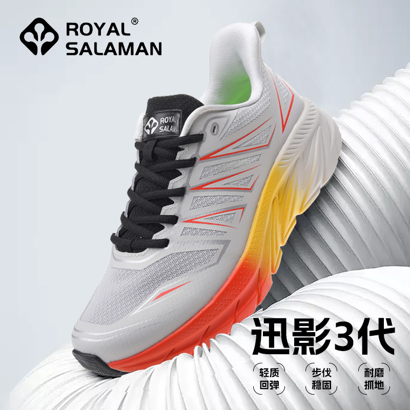Salaman Official Physical Fitness Test Sports Running Shoes Shock-Absorbing Comprehensive Casual Shoes Training Sports Shoes