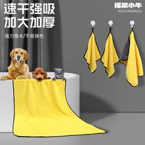 Pet absorbent towels thickened quick-drying non-stick products special bath towels for dogs and cats special products for pets