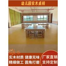 Kindergarten special tables and chairs solid wood childrens desks and chairs learning small dining table early education table handmade desks and chairs building block table