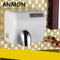 Anmon high-speed hand dryer fully automatic induction hand dryer hand dryer suitable for office buildings