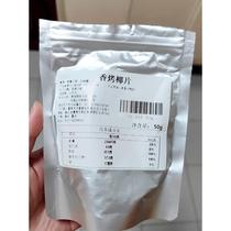 Hainan specialty roasted coconut flakes crispy non-fried dried coconut crispy pieces coconut flake snacks ready-to-eat coconut crumbs