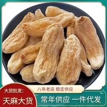 Supply of Gastrodia slices by origin Bulk unified Gastrodia slices Yunnan dried Gastrodia seeds Gastrodia elata