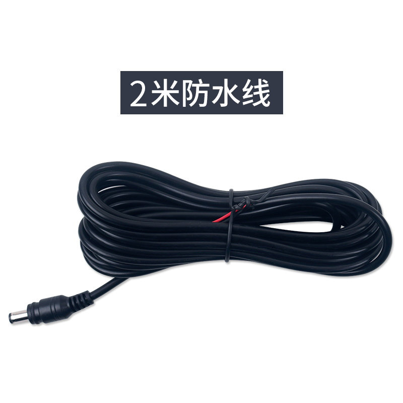 (Dipree) Solar lamp One drag II 2 m Extension of Line New Pint Special