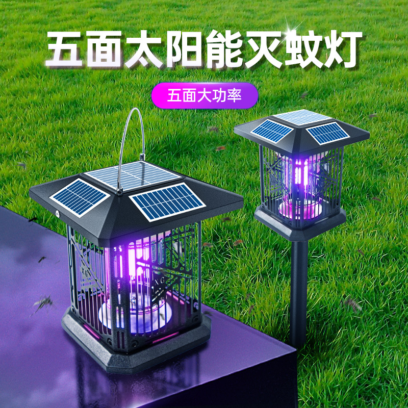 Solar Mosquito Killer Lamp New Model Outdoor Courtyard Fly Killer Waterproof Garden Household Outdoor Electric Shock Insect Trap Mosquito Repellent Device Solar Mosquito Killer Lamp New Model Outdoor Courtyard Fly Killer Waterproof Garden Household Outdoor Electric Shock Insect Trap Mosquito Repellent Device
