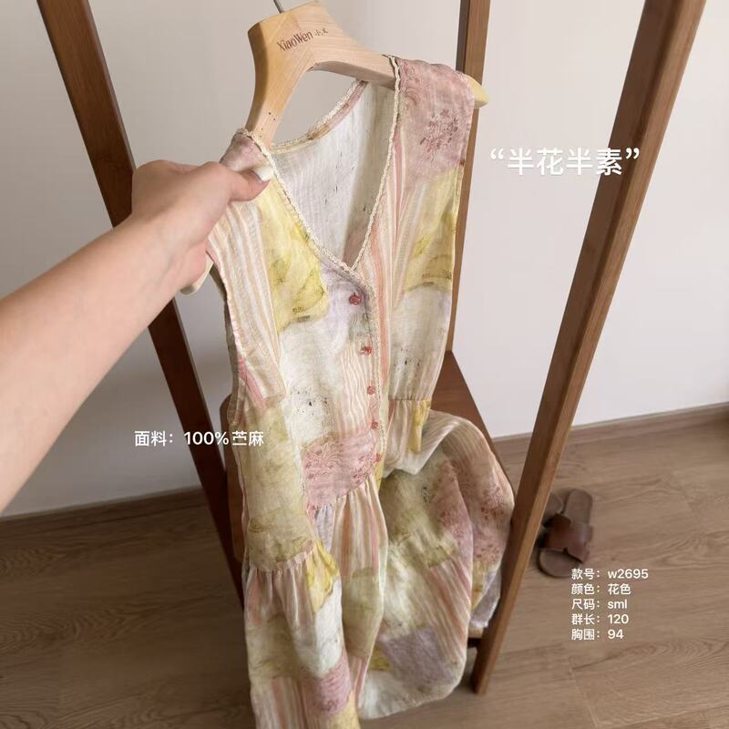 Wenwen Original W2695 “Half Floral, Half Plain” Color-Block Tie-Dye Fresh and Versatile Sleeveless Tank Dress