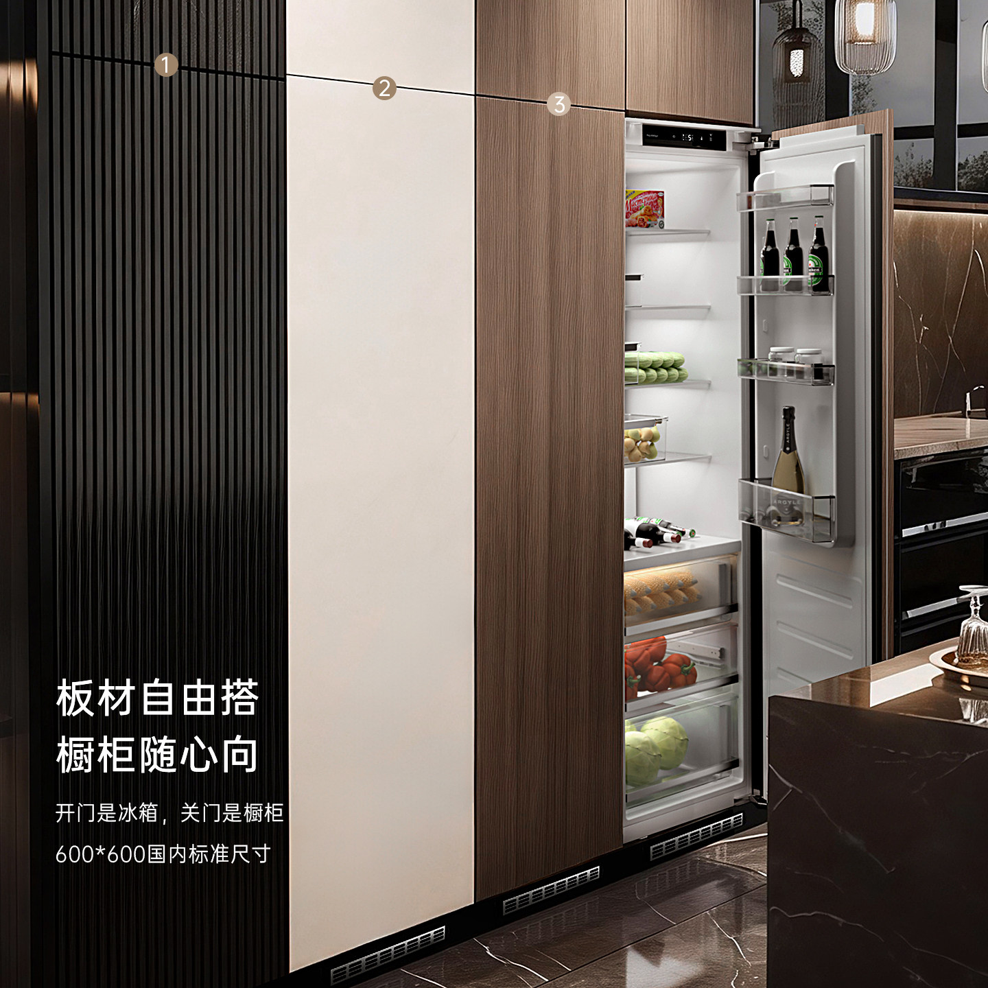 DUPONT-B5冰箱图片