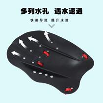 Swimming-specific silicone paddling palm fins snorkeling equipment duck paw half-palm freestyle training hands childrens and mens