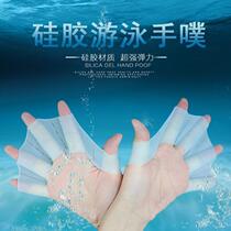 Snorkeling silicone swimming equipment paddling palm fins adult half-palm childrens swimmers freestyle gloves hand Pu