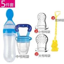 Baby fruit juice sucker molar pacifier filled with fruit puree fruit and vegetable juices and vegetables