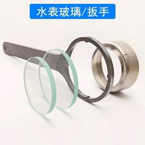 Round nut wrench water meter special wrench household water meter glass cover wrench plumber repair crescent round head