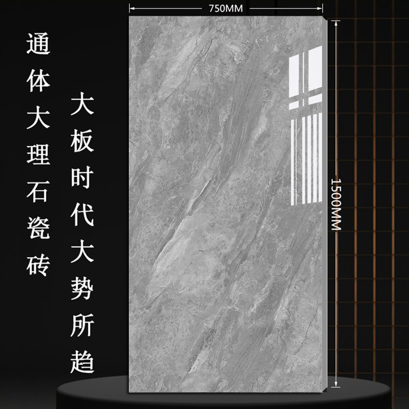 Керамическая плитка Guangdong Foshan 750x1500 большая плита из цельного мрамора для пола 600x1200 нескользящая плитка для пола в гостиной