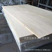 North American solid wood imported zero formaldehyde American white oak straight-jointed desktop board solid wood finger-jointed countertop cloakroom