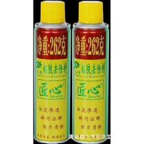 Ingenuity Wei Tu Adhesive Remover Self-adhesive Adhesive Remover Remove Adhesive Adhesive Remover
