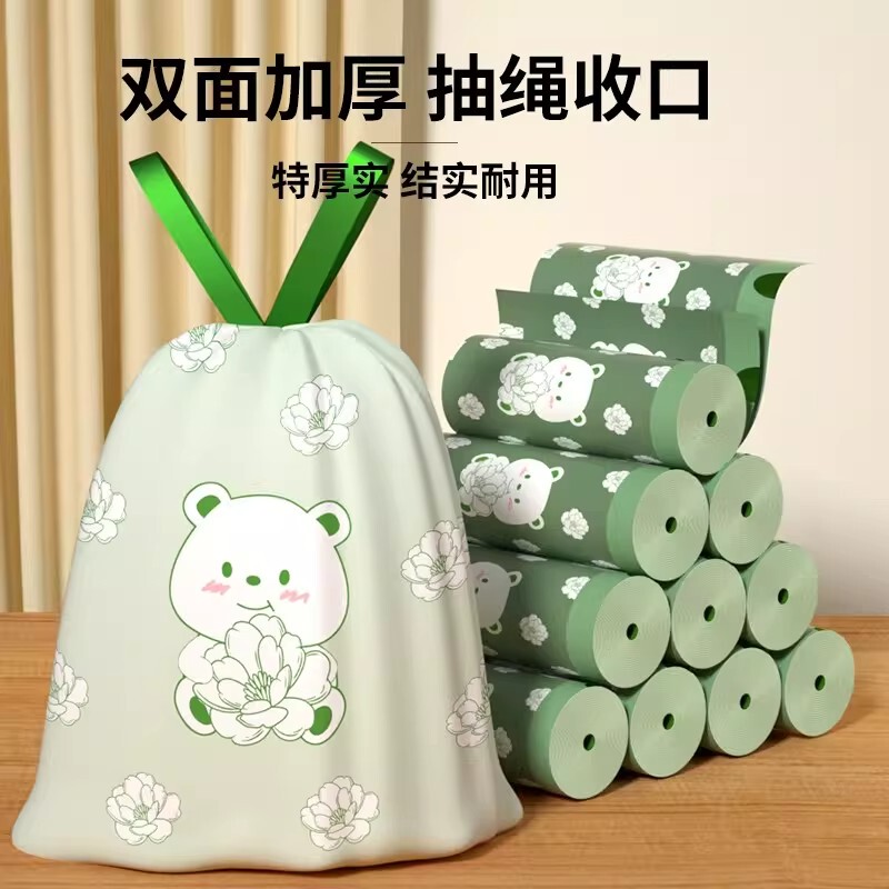 Camellia Flower Patterned Drawstring Trash Bags for Home Use, Extra Thick and Large-Sized Plastic Bags for Kitchen