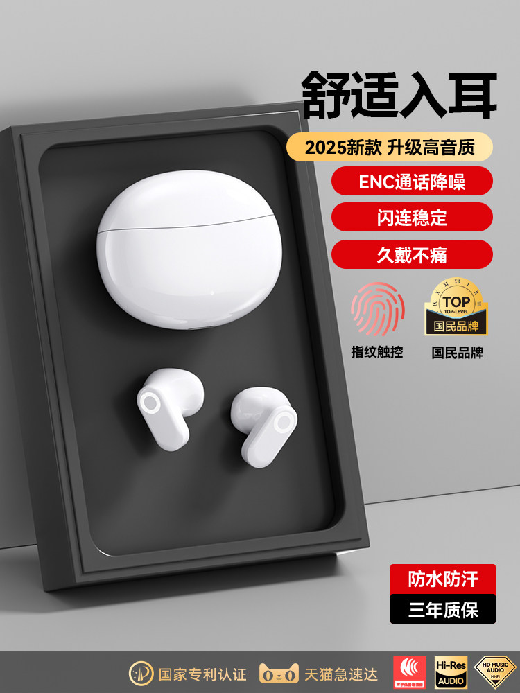 True Wireless Bluetooth Earphones, In-Ear, Long Battery Life, Large Battery, Gaming, Sports, Clip-On, High Sound Quality, 2025 New Model