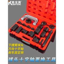 Car lower swing arm ball head removal C-type ball head puller ball head extractor universal cross shaft removal tool