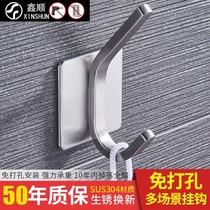 Stainless steel modern simple hook U-shaped hook punch-free coat hook traceless single hook