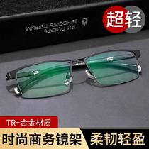 New half-frame fashionable ultra-light alloy optical frame flat light anti-blue light myopia glasses Codi News 919