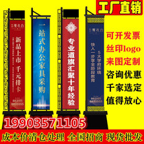 Iron sand-injected road flag luminous light box real estate sales office real estate Roman road flag knife flag custom outdoor double-sided