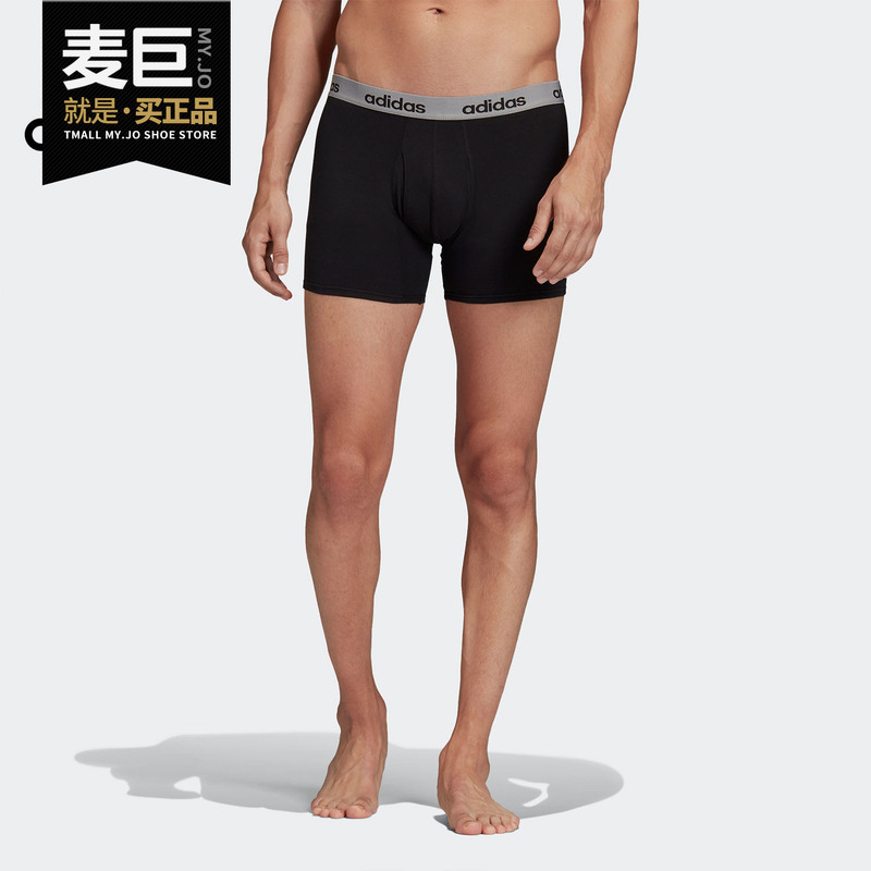 Adidas/Adidas Genuine Winter Men's New Comfortable Training Sports Underwear Fs8393
