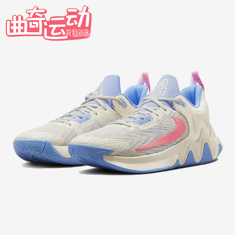 Nike/Nike Genuine Summer Men's Low-Top Fashionable Shock-Absorbing Anti-Slip Practical Basketball Shoes Dm0825-103 Nike/Nike Genuine Summer Men's Low-Top Fashionable Shock-Absorbing Anti-Slip Practical Basketball Shoes Dm0825-103